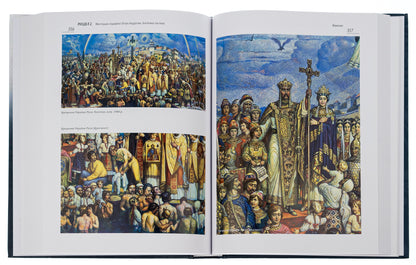 Petro Andrusiv (1906-1981). Artistic Heritage, Publications, Archival And Reference Materials / Петро Андрусів (1906-1981). Мистецька спадщина, публікації, архівні та довідкові матеріали Pyotr Andrusiv / Петро Андрусів 9786176296188-3