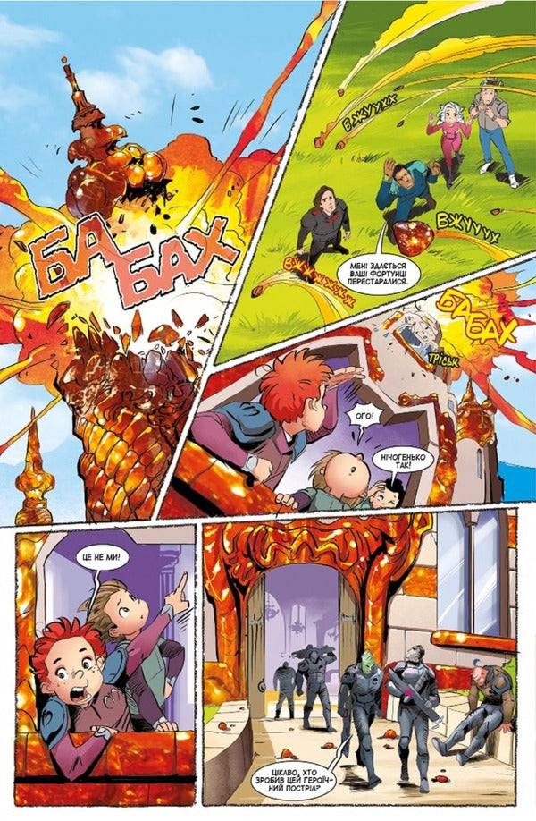 Phaeton Group. Fortuna. Issue 3. The New Commander / Група Фаетон. Фортунці. Випуск 3. Новий командир Maria Lancuta / Марія Ланзута 9786178202019-2