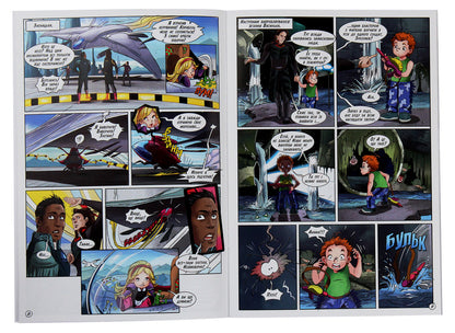 Phaeton group. Fortunes. Issue 1. Babies / Група Фаетон. Фортунці. Випуск 1. Малята Мария Ланцута 978-617-77781-6-4, 978-617-7518-84-5-4