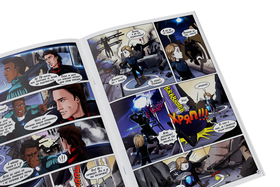 Phaeton group. Fortunes. Issue 1. Babies / Група Фаетон. Фортунці. Випуск 1. Малята Мария Ланцута 978-617-77781-6-4, 978-617-7518-84-5-5