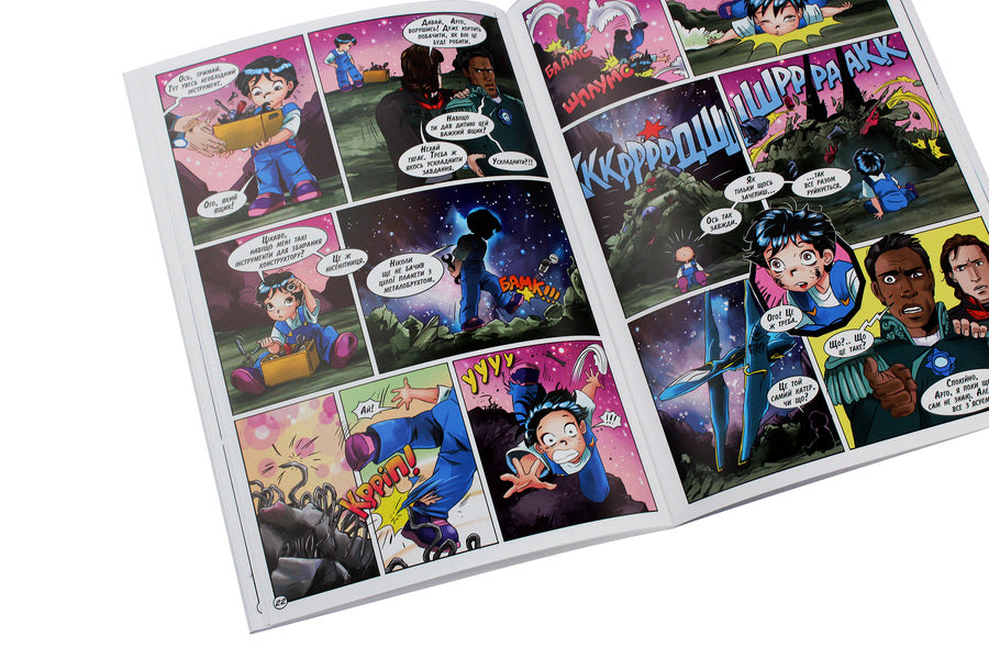 Phaeton group. Fortunes. Issue 1. Babies / Група Фаетон. Фортунці. Випуск 1. Малята Мария Ланцута 978-617-77781-6-4, 978-617-7518-84-5-6