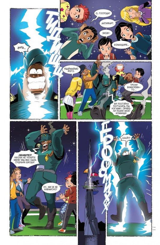 Phaeton group. Fortunes. Issue 4. Ice shooter / Група Фаетон. Фортунці. Випуск 4. Льодовий стрілець Мария Ланцута 978-617-8202-03-3-2