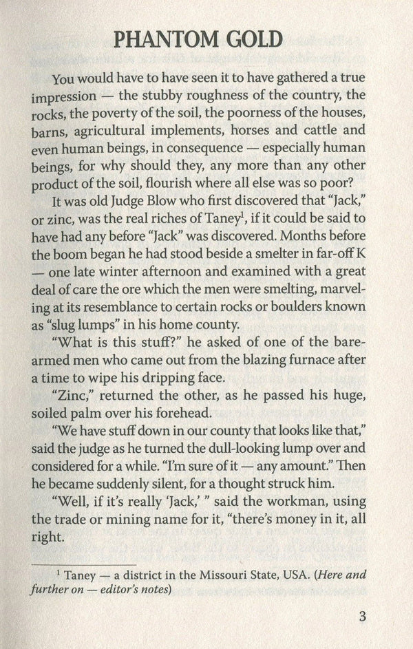 Phantom Gold and Other Stories / Phantom Gold and Other Stories Теодор Драйзер 978-617-07-0517-4, 978-617-07-0428-3-4