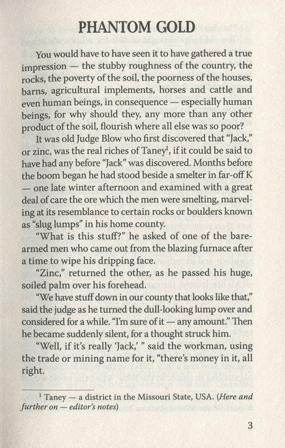 Phantom Gold and Other Stories / Phantom Gold and Other Stories Теодор Драйзер 978-617-07-0517-4, 978-617-07-0428-3-4