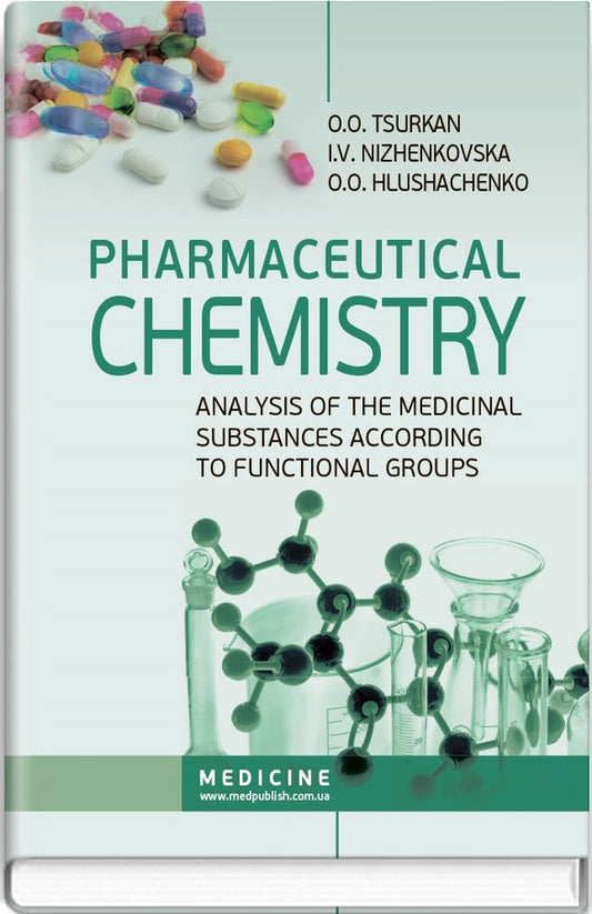 Pharmaceutical Chemistry. Analysis of the Medicinal Substances according to Functional Groups / Pharmaceutical Chemistry. Analysis of the Medicinal Substances according to Functional Groups Ирина Ниженковская, Александр Цуркан, Ольга Глушаченко 978-617-505-628-8-1