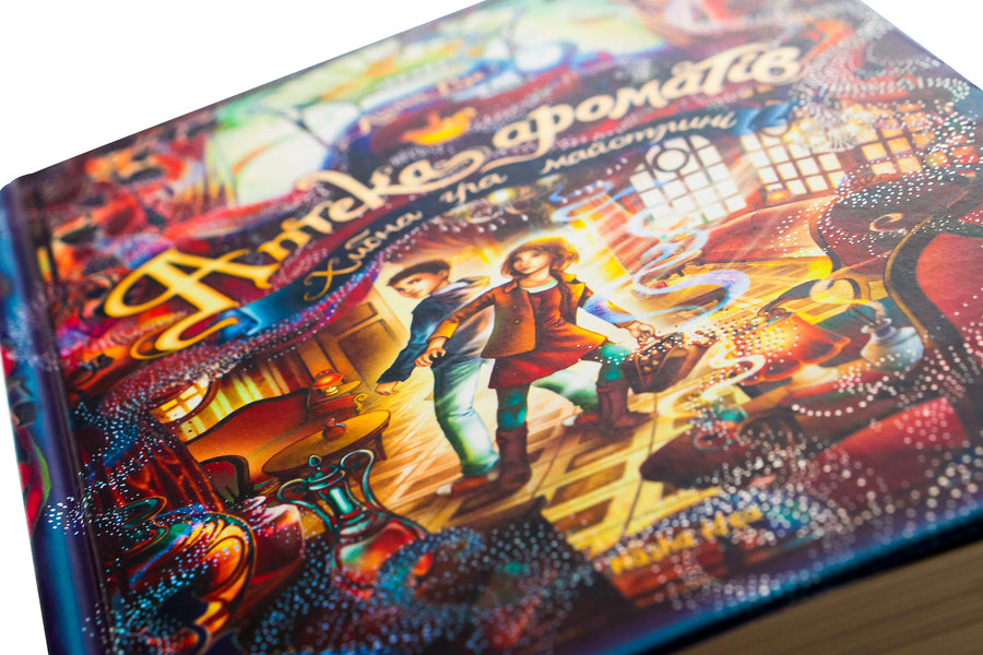 Pharmacy of aromas.Volume 3. The wrong game of the craftswoman / Аптека ароматів. Том 3. Хибна гра майстрині Анна Руэ 978-617-8109-31-8-4