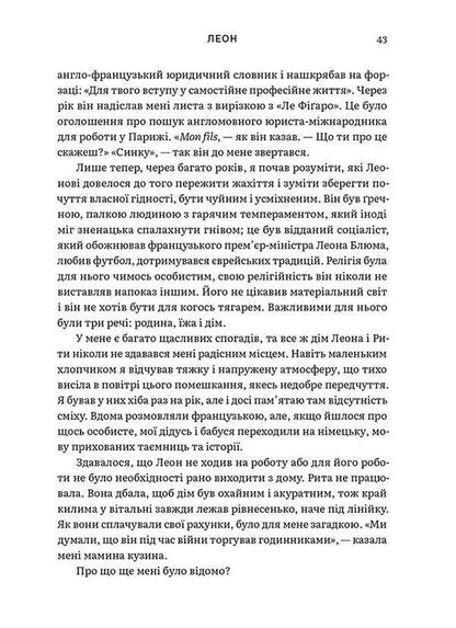 Philip Sands (2-Book Set) / Філіп Сендс (комплект із 2 книг) Филип Сендс 978-617-679-440-0, 978-966-448-147-9-5