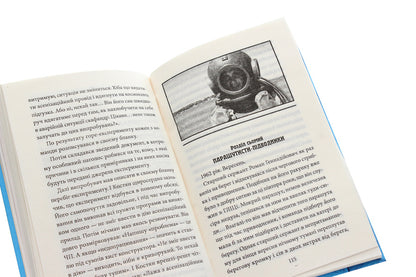 Photo of the Godmother (1962-1965) / Світлина Хресної Матері (1962-1965) Галина Горицкая 978-966-03-9577-0-5