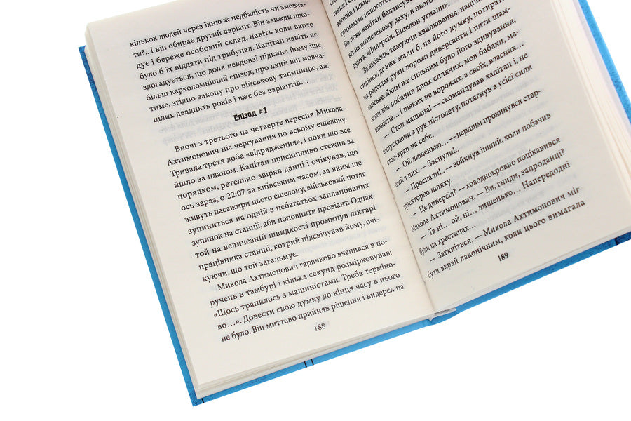 Photo of the Godmother (1962-1965) / Світлина Хресної Матері (1962-1965) Галина Горицкая 978-966-03-9577-0-6