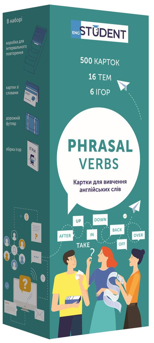 Phrasal Verbs.Phrasal words.Cards for learning English words / Phrasal Verbs. Фразові слова. Картки для вивчення англійських слів  978-617-7702-09-1-1