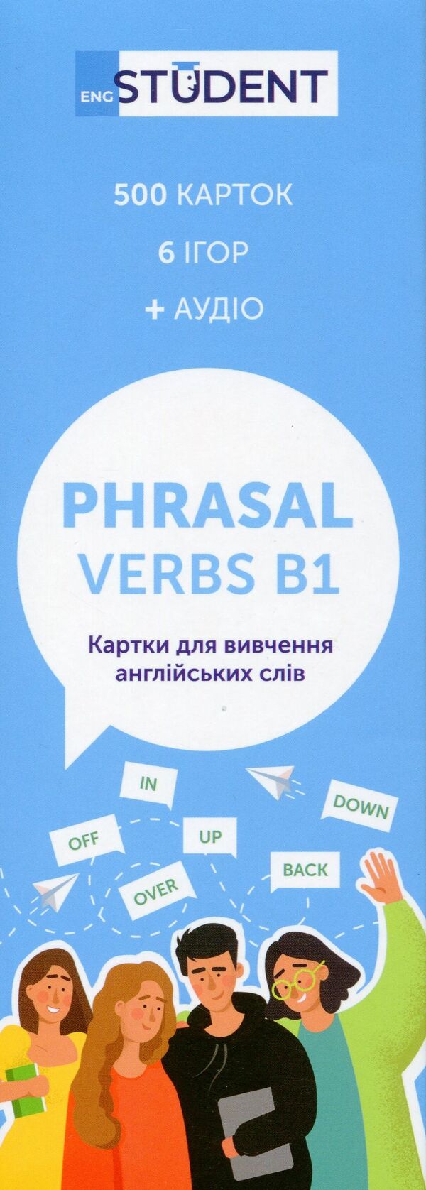 Phrasal Verbs B1. Cards for learning English words / Phrasal Verbs В1. Картки для вивчення англійських слів  9786177702558-2