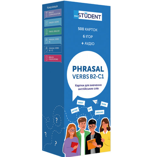 Phrasal Verbs B2-C1.Cards for learning English words / Phrasal Verbs B2-C1. Картки для вивчення англійських слів  9786177702565-1