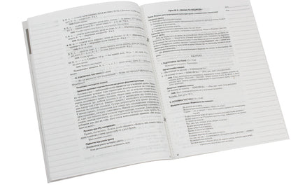 Physical Education. 2nd class. 1 semester / Фізична культура. 2 клас. 1 семестр Анна Ильницкая 978-617-00-3666-7-5