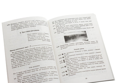 Physics. 7th grade. Collection of problems / Фізика. 7 клас. Збірник задач Леонид Кирик 978-617-686-448-6-4