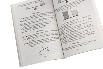 Physics. 7th grade. Collection of problems / Фізика. 7 клас. Збірник задач Леонид Кирик 978-617-686-448-6-5