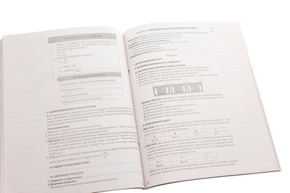Physics. Astronomy. Grade 11. I Semester. Standard Level - Фзика. Астрономя. 11 клас. I семестр. Рвень стандарту Maryna Bondarenko, Elena Evlakhova - Марина Бондаренко, Олена влахова 9786170036957-6
