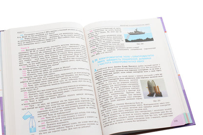 Physics. Textbook. Grade 9 / Фізика. Підручник. 9 клас Владимир Сиротюк 978-966-11-0852-2-5