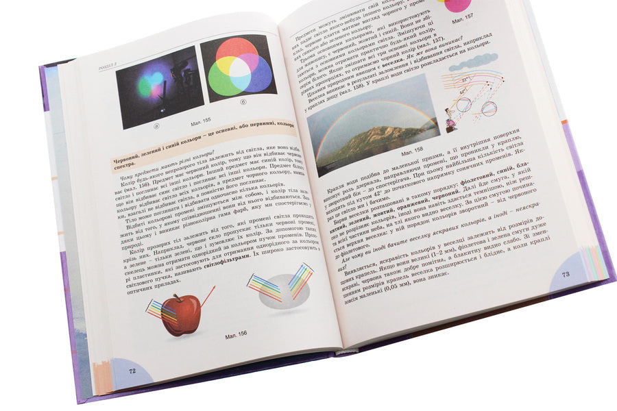 Physics. Textbook. Grade 9 / Фізика. Підручник. 9 клас Владимир Сиротюк 978-966-11-0852-2-6