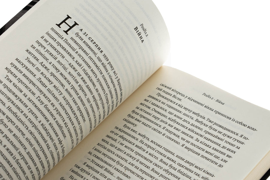 Pianist. Extraordinary Survival story / Піаніст. Надзвичайна історія виживання Владислав Шпильман 978-617-8367-67-1-5