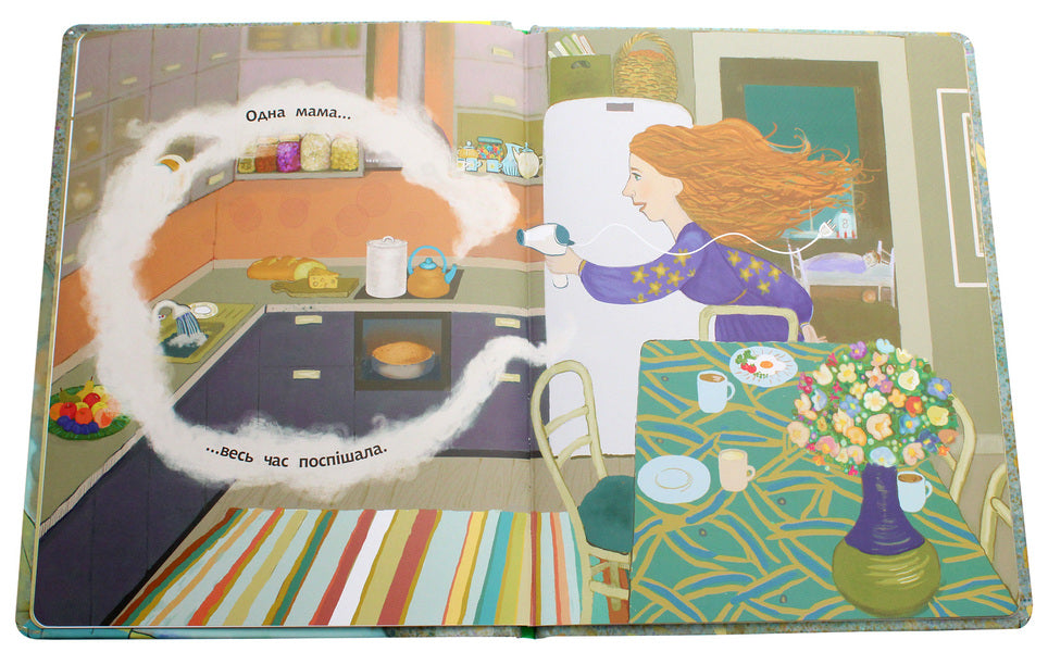 Picture Book. Puddle - Книга-картинка. Калюжа Alina Stefan - Ална Штефан 9786170951427-4