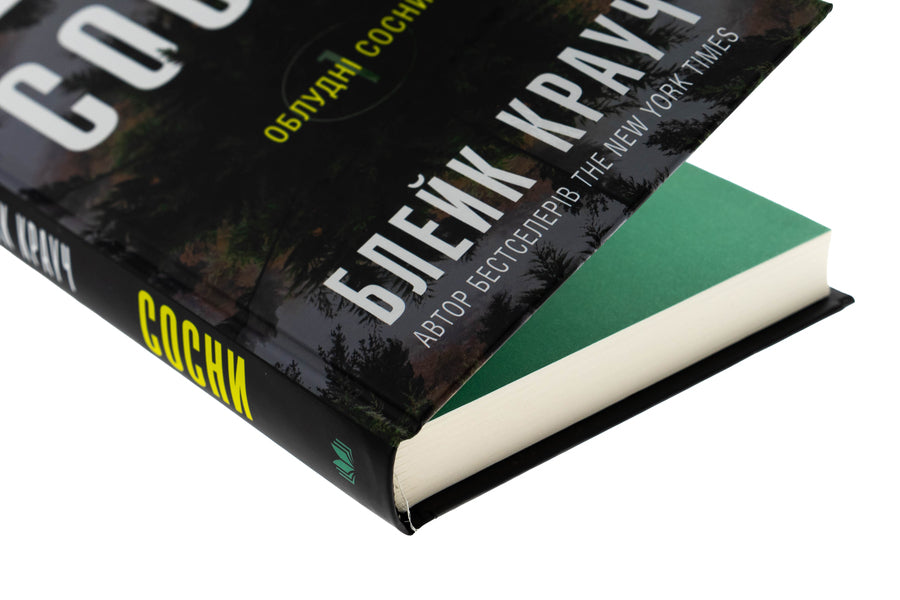 Pine. Book 1 / Сосни. Книга 1 Blake Krauch / Блейк Краб 9789669489074-4