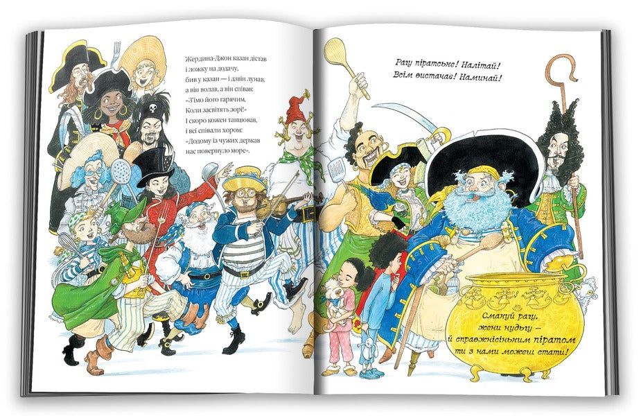 Pirate Stew / Піратське рагу Nile Gaiman / Ніл Гейман 9789669487414-3