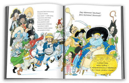 Pirate Stew / Піратське рагу Nile Gaiman / Ніл Гейман 9789669487414-3