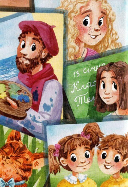 Pirate stories / Піратські історії Маруся Щербина 978-966-279-239-3-2