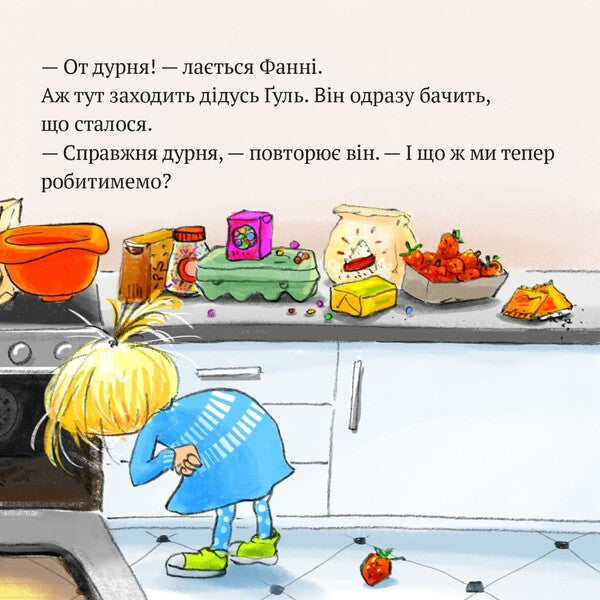 Pixie Book Amazing Cake Maker Fanny - Пкс-книжка Дивовижна тортопчка Фанн - Author not specified 9786177781768-5
