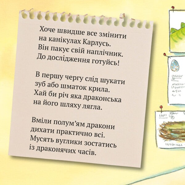 Pixie Book Dragon Scientist - Пкс-книжка Дослдник драконв - Author not specified 9786177781935-4