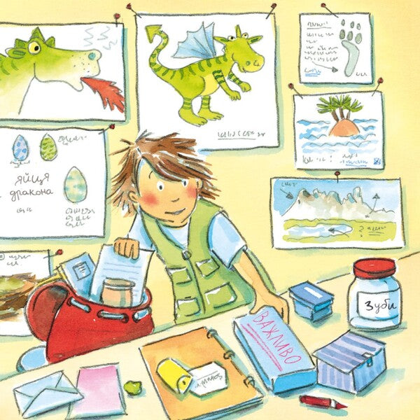 Pixie Book Dragon Scientist - Пкс-книжка Дослдник драконв - Author not specified 9786177781935-5