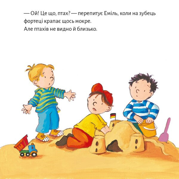 Pixie Book Max Does Not Get Along With Strangers - Пкс-книжка Макс не водиться з незнайомцями - Author not specified 9786177781782-6