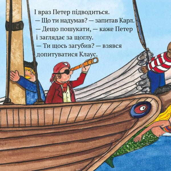 Pixie Book Pirate Easter - Пкс-книжка Пратський Великдень - Author not specified 9786177781980-4
