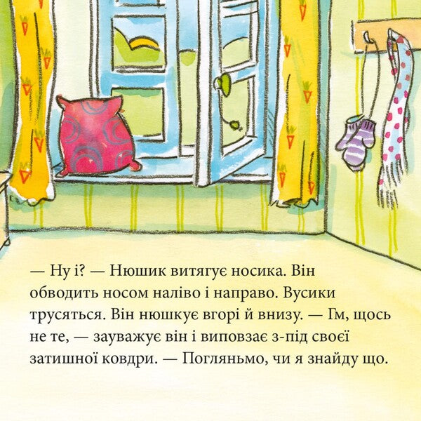 Pixie Book The Sniffer Questions The Animals - Пкс-книжка Нюшик розпиту тварин - Author not specified 9786177781881-3