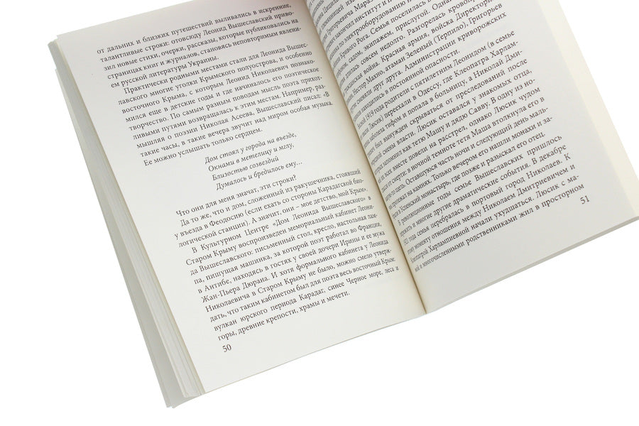 Planet of Poets. Biographical sketches / Планета поэтов. Биографические очерки Алексей Тимиргазин 978-966-489-192-6-5