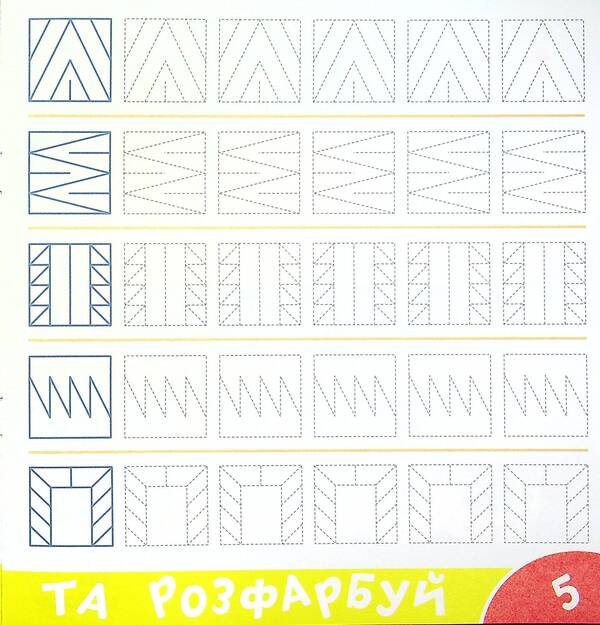 Play And Learn! Machinery - Грайся та навчайся! Машини - Author not specified 9786177307210-6