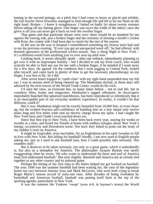 Playing Hard Ball. County Cricket and Big League Baseball / Playing Hard Ball. County Cricket and Big League Baseball Э. Т. Смит 9780349116662-4