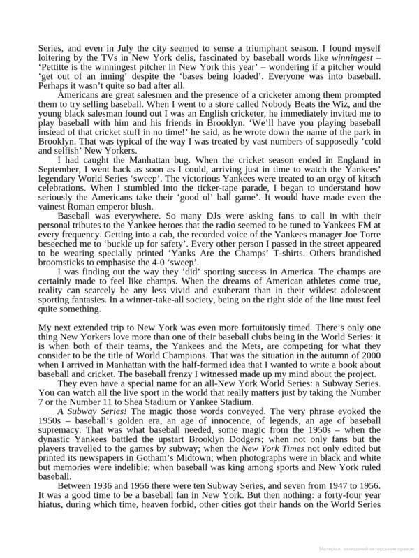 Playing Hard Ball. County Cricket and Big League Baseball / Playing Hard Ball. County Cricket and Big League Baseball Э. Т. Смит 9780349116662-5