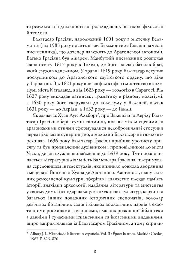Pocket oracle, or the art of prudence / Кишеньковий оракул, або Мистецтво розсудливости Бальтасар Грасиан 978-617-629-900-4-5