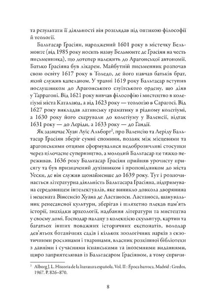 Pocket oracle, or the art of prudence / Кишеньковий оракул, або Мистецтво розсудливости Бальтасар Грасиан 978-617-629-900-4-5