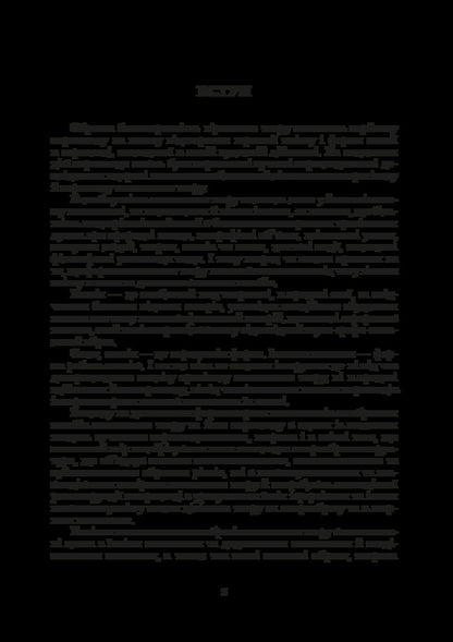 Poem form and translation / Форма вірша та переклад Валерий Кикоть 978-617-8471-53-8-5
