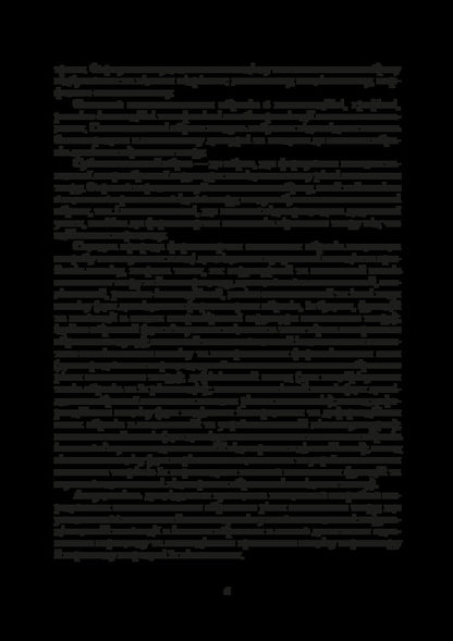 Poem form and translation / Форма вірша та переклад Валерий Кикоть 978-617-8471-53-8-6