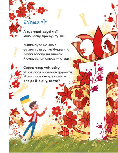 Poems Of Winners / Вірші переможців Victoria Nikolenko / Вікторія Ніколенко 9786178177157-3