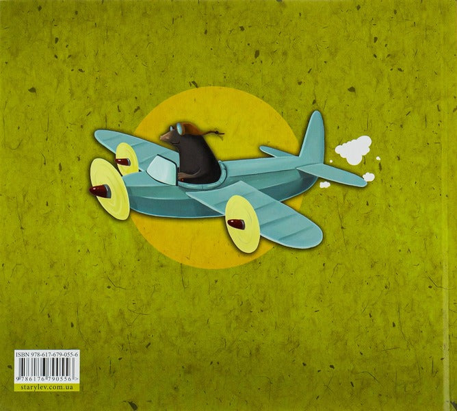 Poems for children (set of 4 books) / Вірші для дітей (комплект із 4 книг) Владимир Вакуленко-К., Тарас Шевченко, Марьяна Савка 978-966-448-003-8, 978-617-679-055-6, 978-966-2909-94-4, 978-966-2909-75-3-3