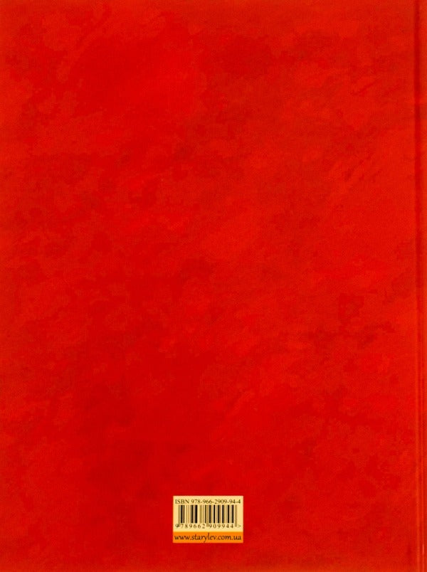 Poems for children (set of 4 books) / Вірші для дітей (комплект із 4 книг) Владимир Вакуленко-К., Тарас Шевченко, Марьяна Савка 978-966-448-003-8, 978-617-679-055-6, 978-966-2909-94-4, 978-966-2909-75-3-5