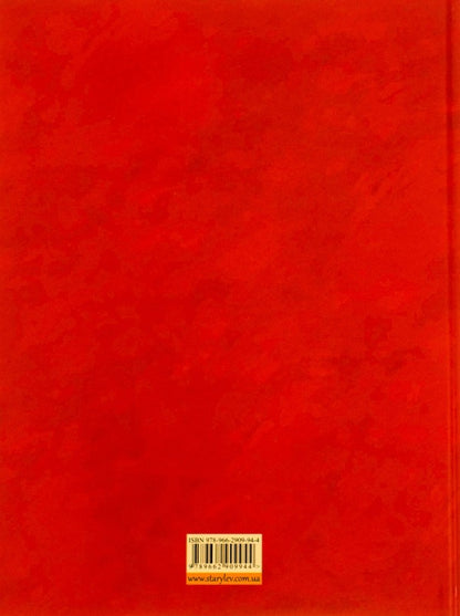 Poems for children (set of 4 books) / Вірші для дітей (комплект із 4 книг) Владимир Вакуленко-К., Тарас Шевченко, Марьяна Савка 978-966-448-003-8, 978-617-679-055-6, 978-966-2909-94-4, 978-966-2909-75-3-5