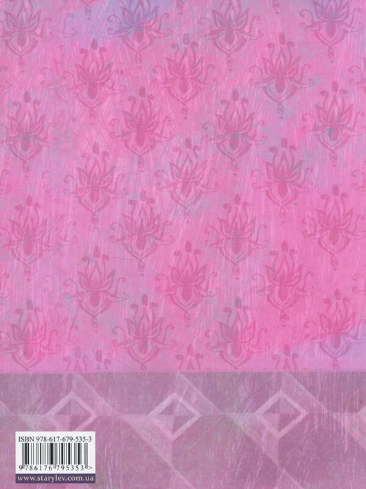 Pointe shoes for Anna / Пуанти для Анни Надийка Гербиш 978-617-679-535-3-2