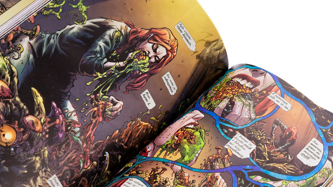 Poison Ivy. Book 1. The Immaculate Circle / Отруйний Плющ. Книга 1. Непорочне коло Гвендолин Уильямс 978-617-8373-33-7-5