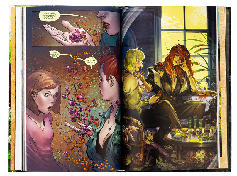 Poison Ivy. Book 2. Unethical consumption / Отруйний Плющ. Книга 2. Неетичне споживання Дж. Уиллоу Уилсон 978-617-8512-21-7-6
