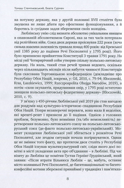 Poland's relations with Lithuania, Belarus and Ukraine 450 years after the Union of Lublin / Відносини Польщі з Литвою, Білоруссю та Україною 450 років після Люблінської унії  978-966-521-747-3-5